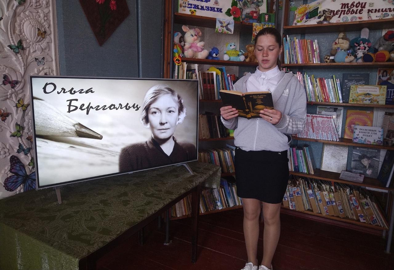 Централизованная библиотечная система Красноперекопского района