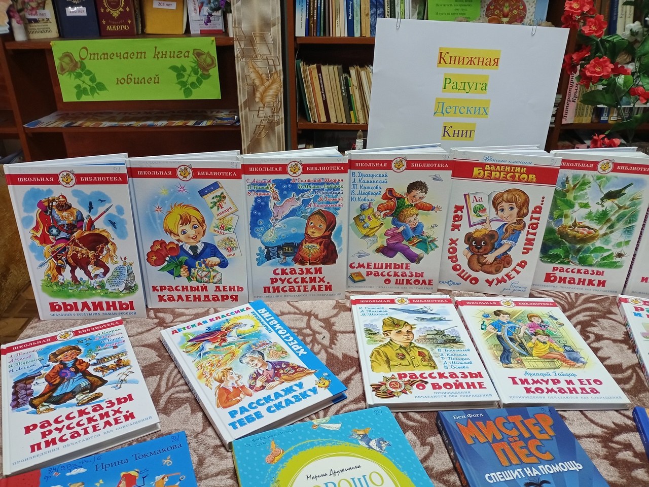 Централизованная библиотечная система Красноперекопского района