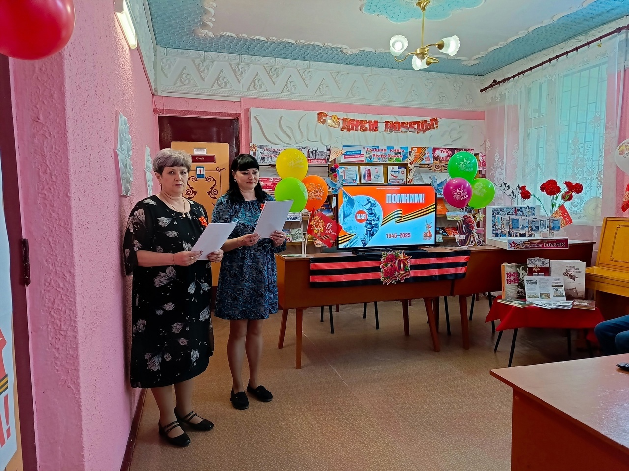 Централизованная библиотечная система Красноперекопского района