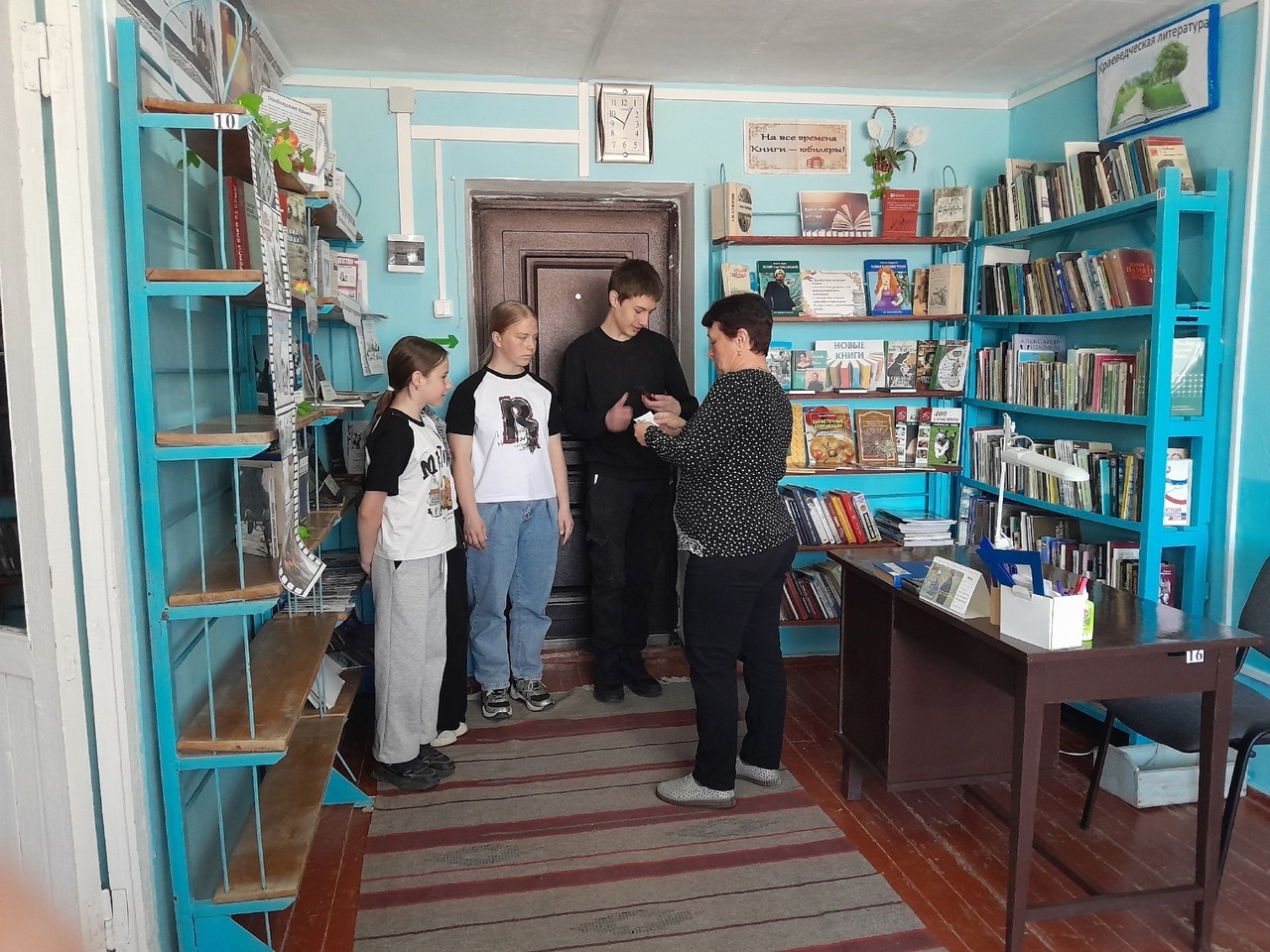 Централизованная библиотечная система Красноперекопского района