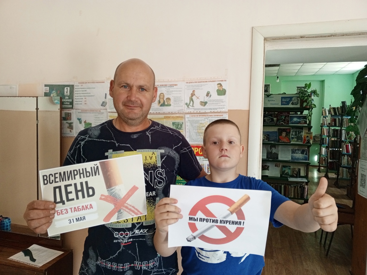 Централизованная библиотечная система Красноперекопского района