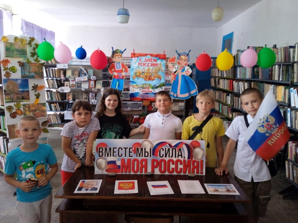 Централизованная библиотечная система Красноперекопского района