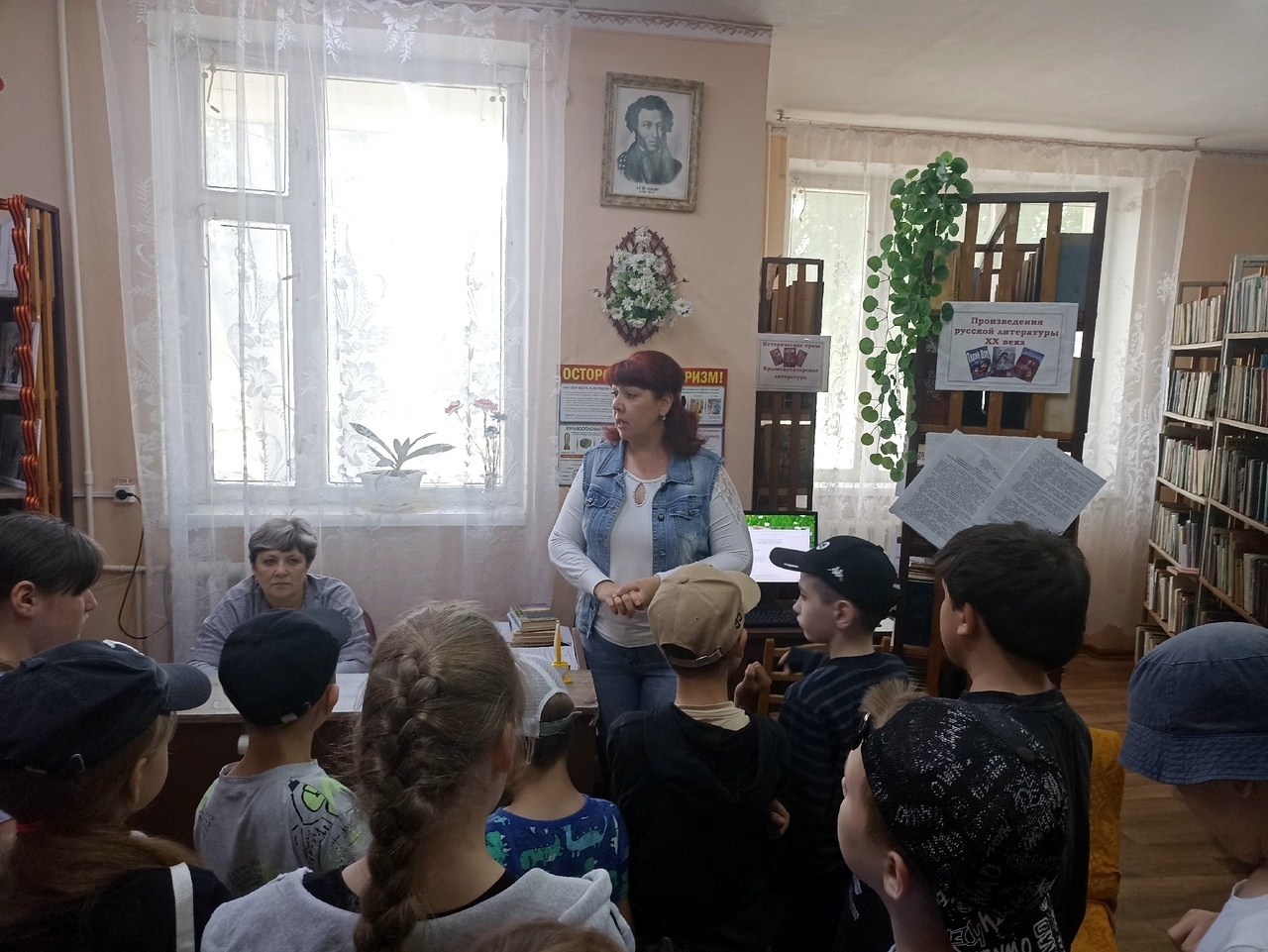 Централизованная библиотечная система Красноперекопского района