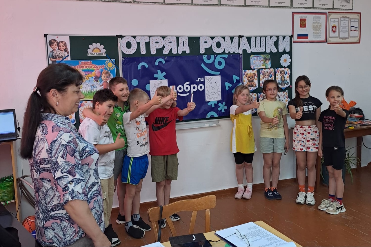 Централизованная библиотечная система Красноперекопского района