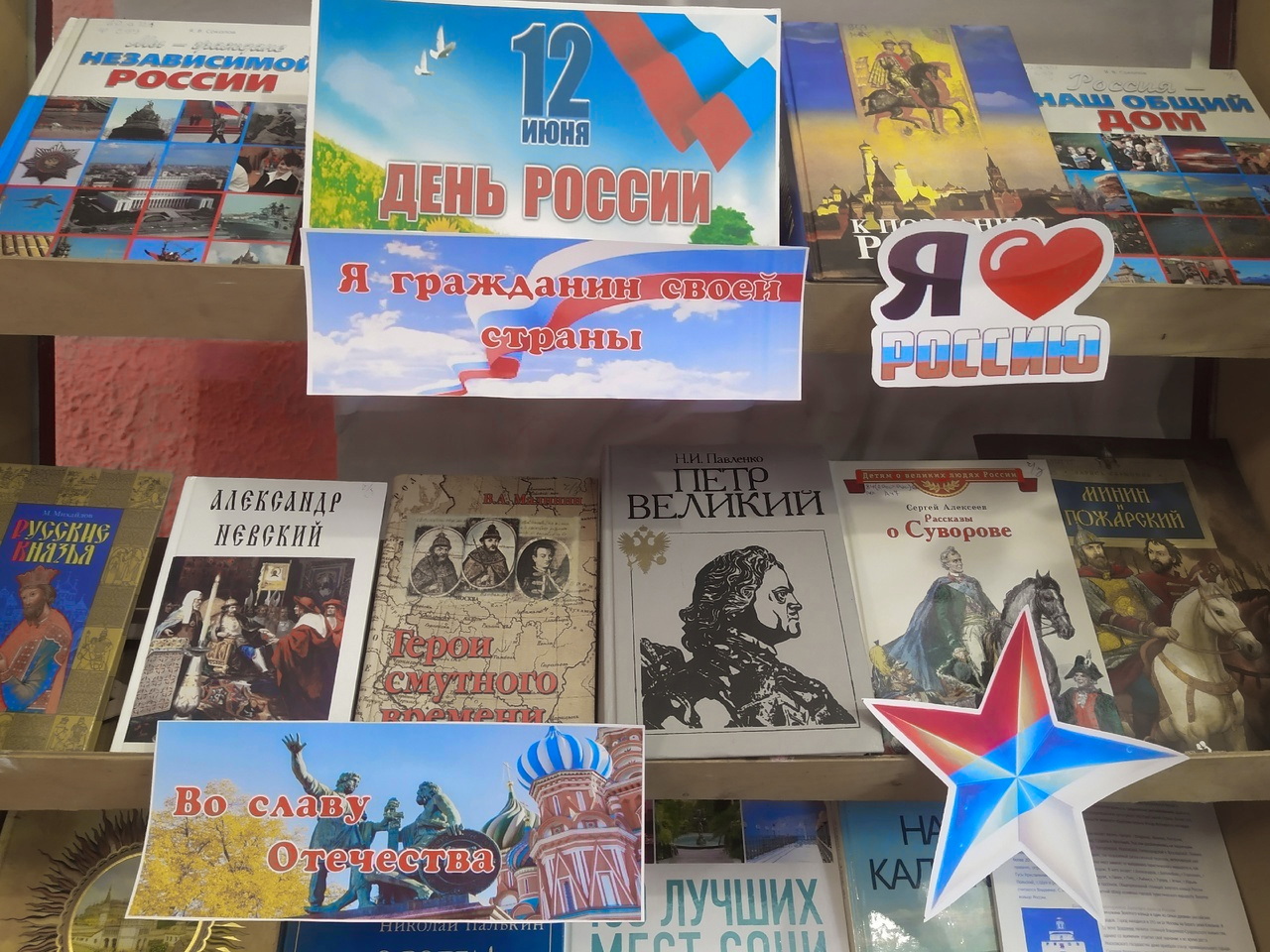 Централизованная библиотечная система Красноперекопского района