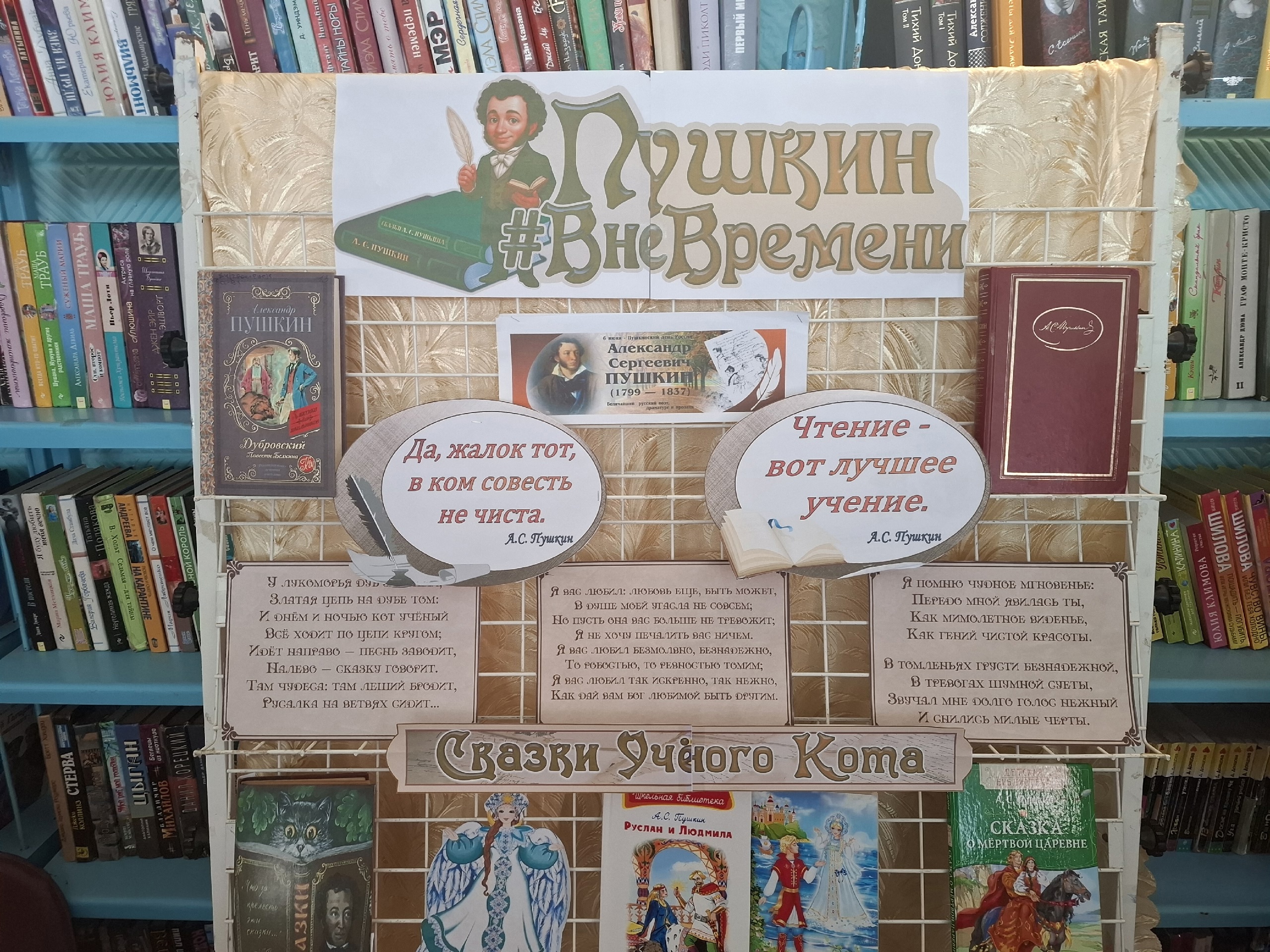 Централизованная библиотечная система Красноперекопского района