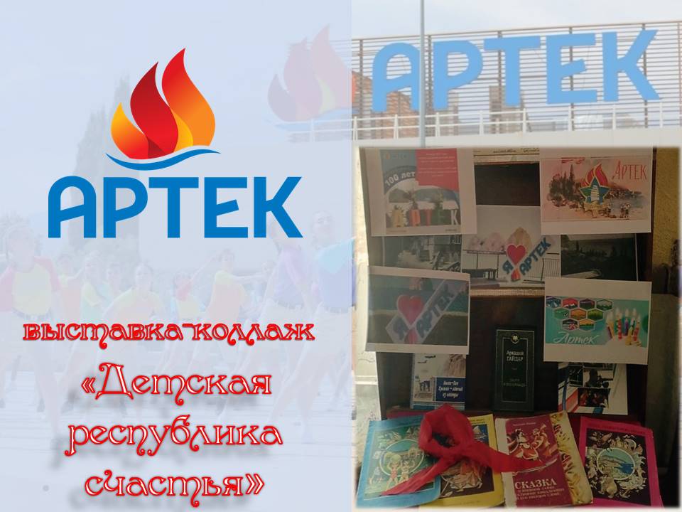 Централизованная библиотечная система Красноперекопского района