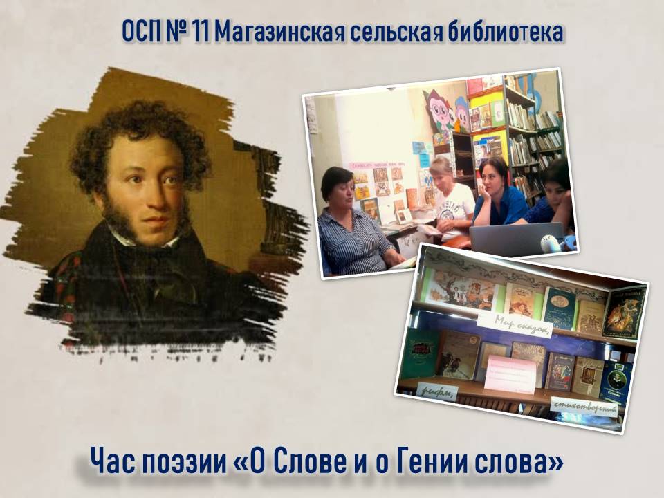 Централизованная библиотечная система Красноперекопского района