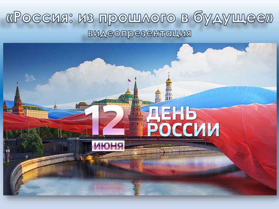 Централизованная библиотечная система Красноперекопского района