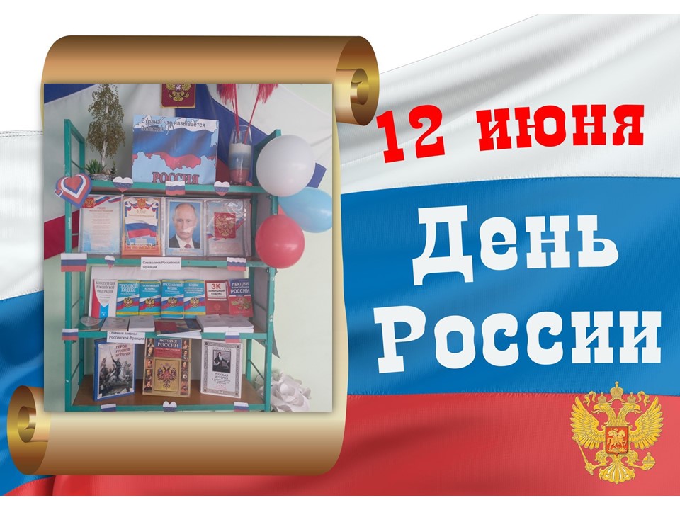 Централизованная библиотечная система Красноперекопского района