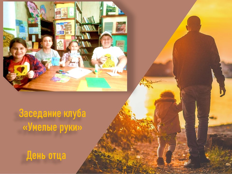 Централизованная библиотечная система Красноперекопского района