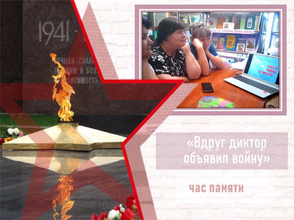 Централизованная библиотечная система Красноперекопского района