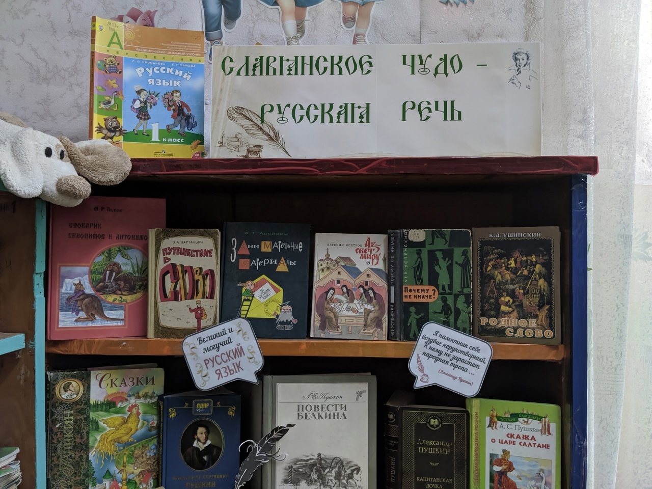 Централизованная библиотечная система Красноперекопского района