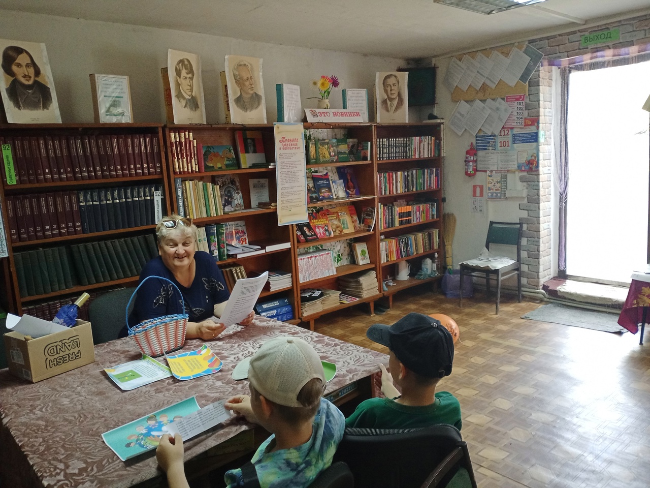 Централизованная библиотечная система Красноперекопского района