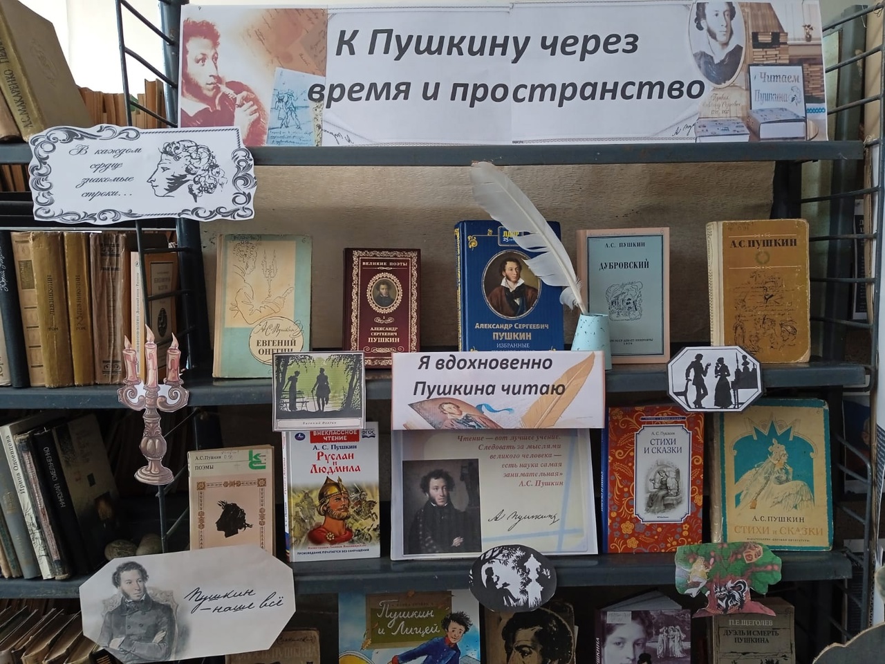 Централизованная библиотечная система Красноперекопского района