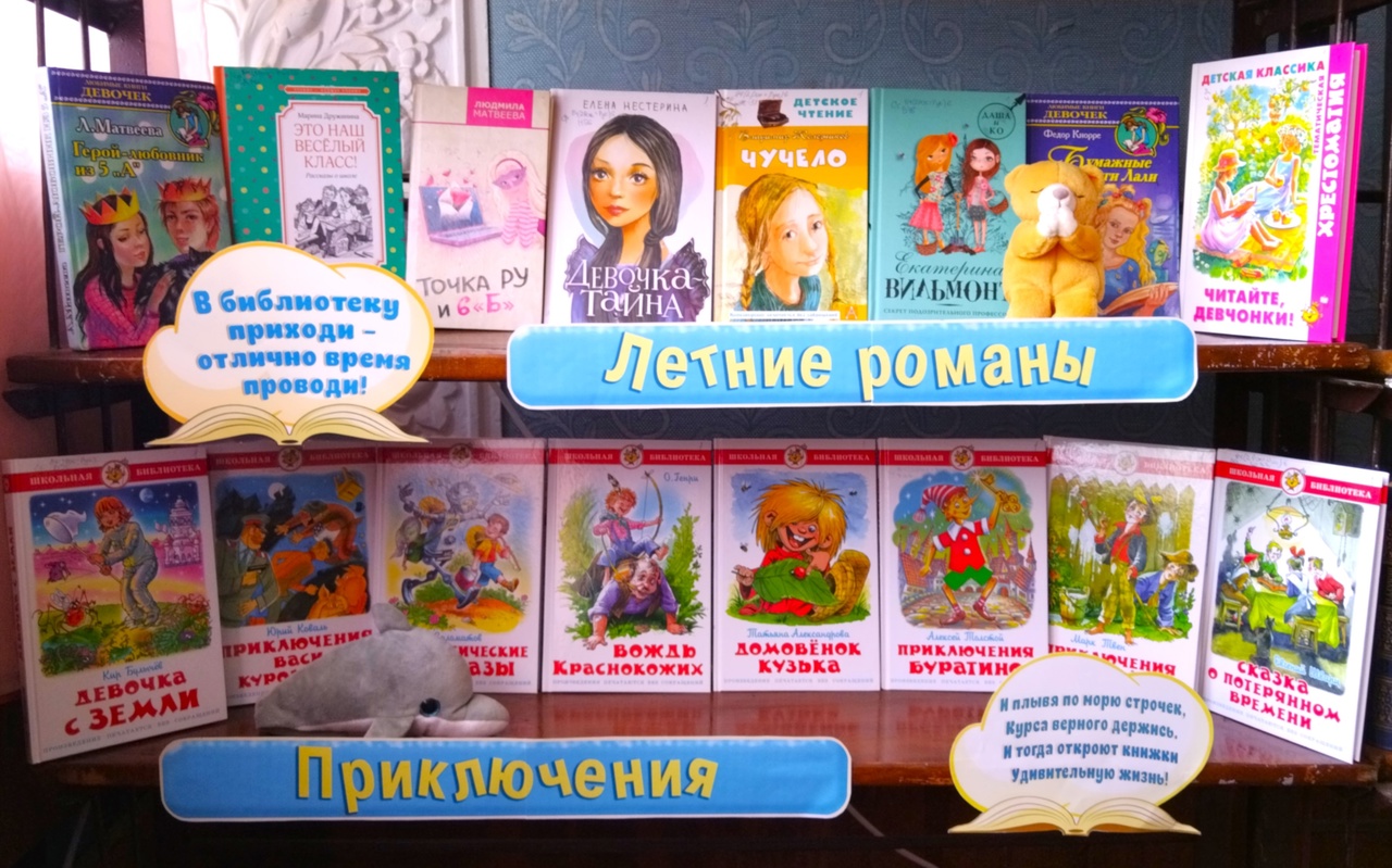Централизованная библиотечная система Красноперекопского района
