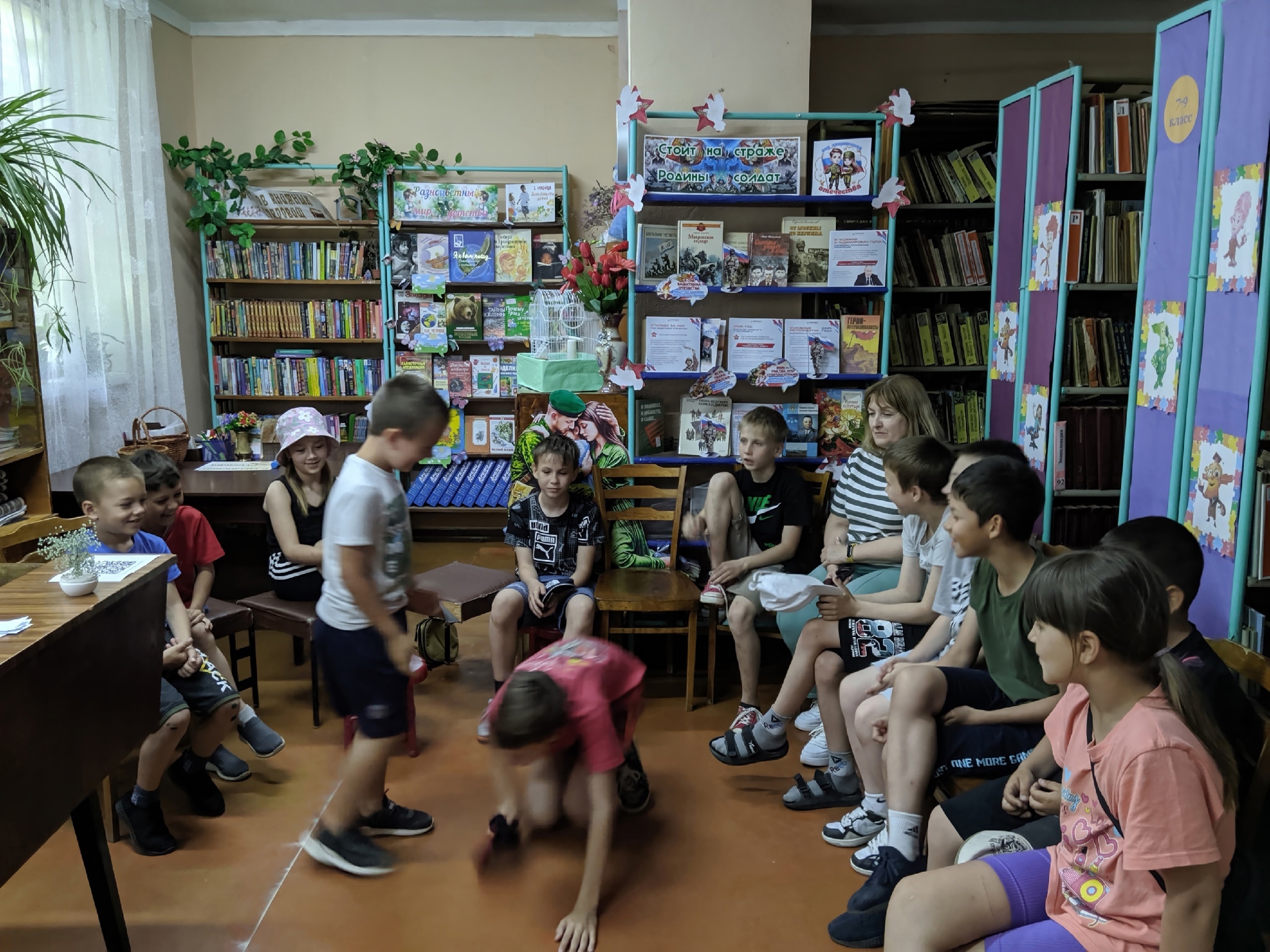 Централизованная библиотечная система Красноперекопского района