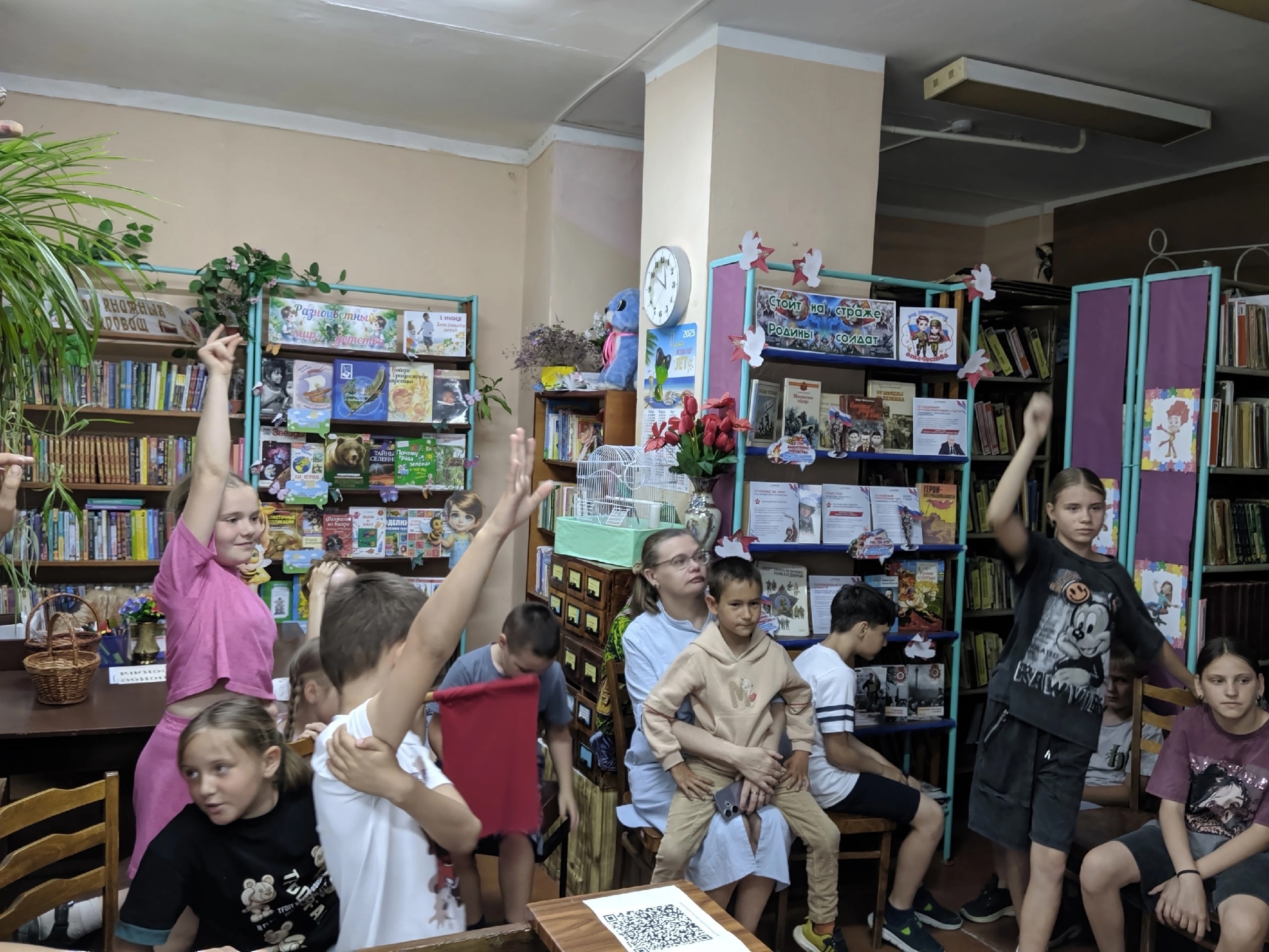 Централизованная библиотечная система Красноперекопского района