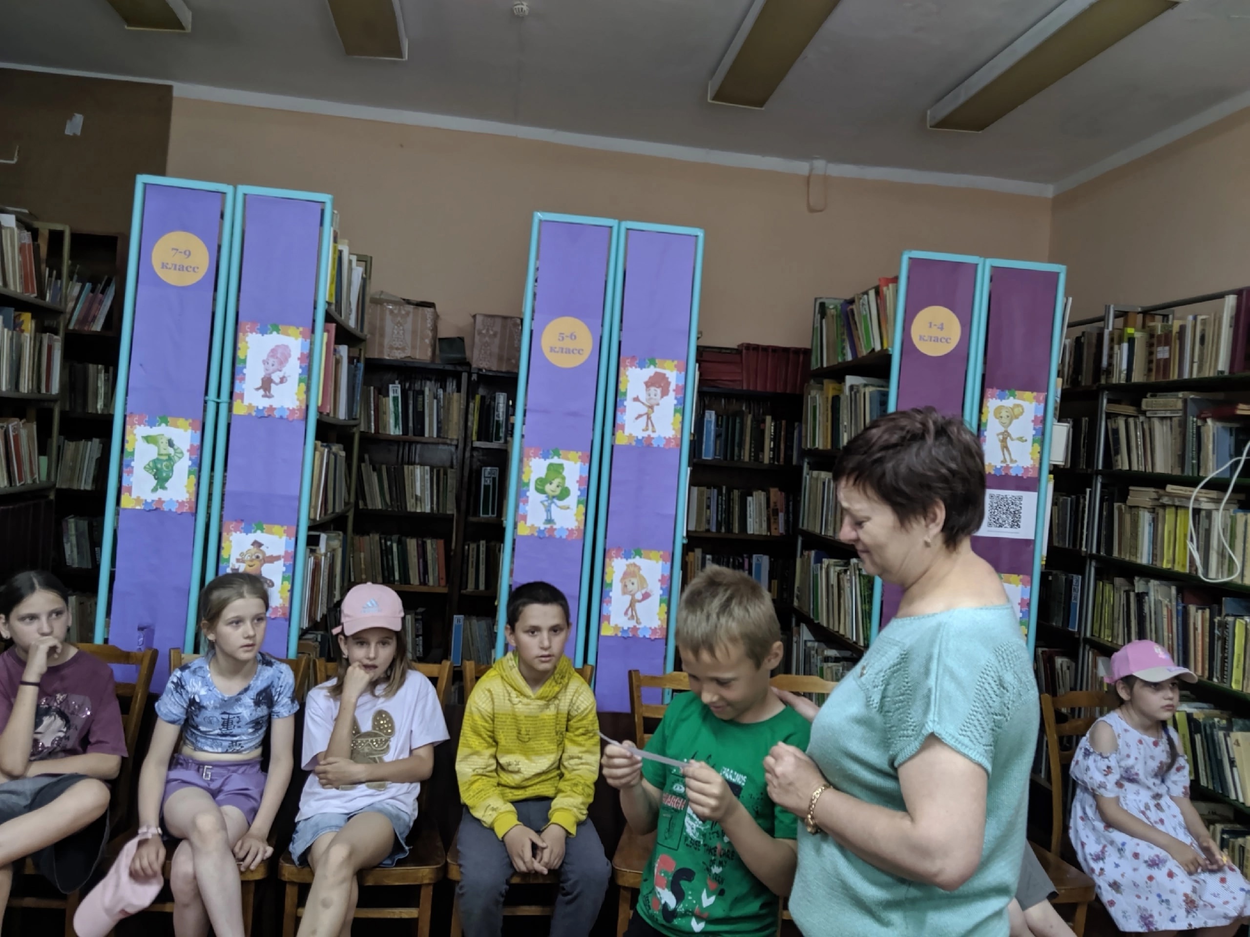 Централизованная библиотечная система Красноперекопского района