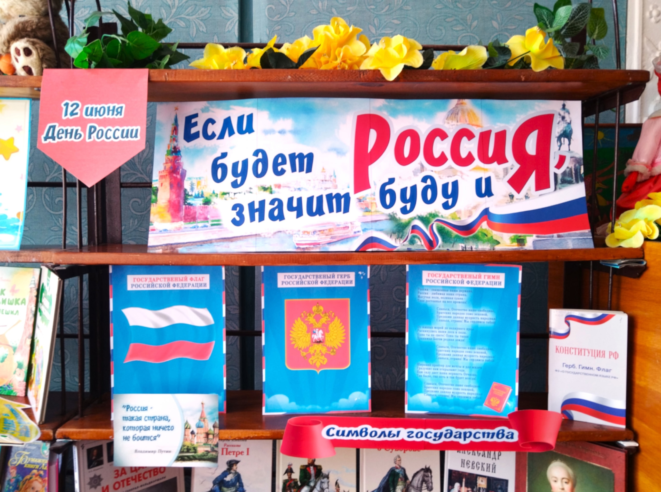 Централизованная библиотечная система Красноперекопского района