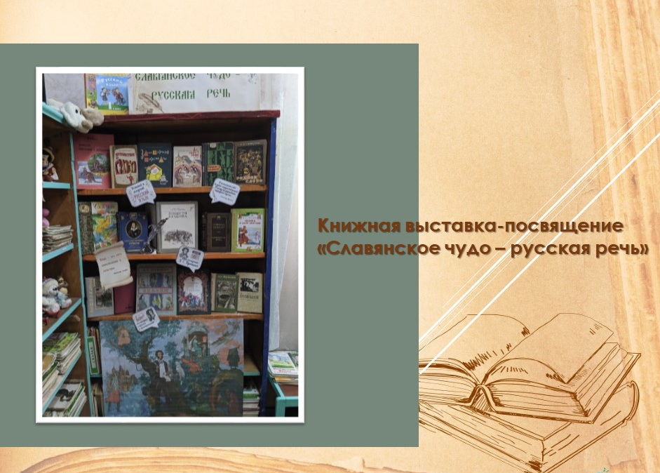 Централизованная библиотечная система Красноперекопского района
