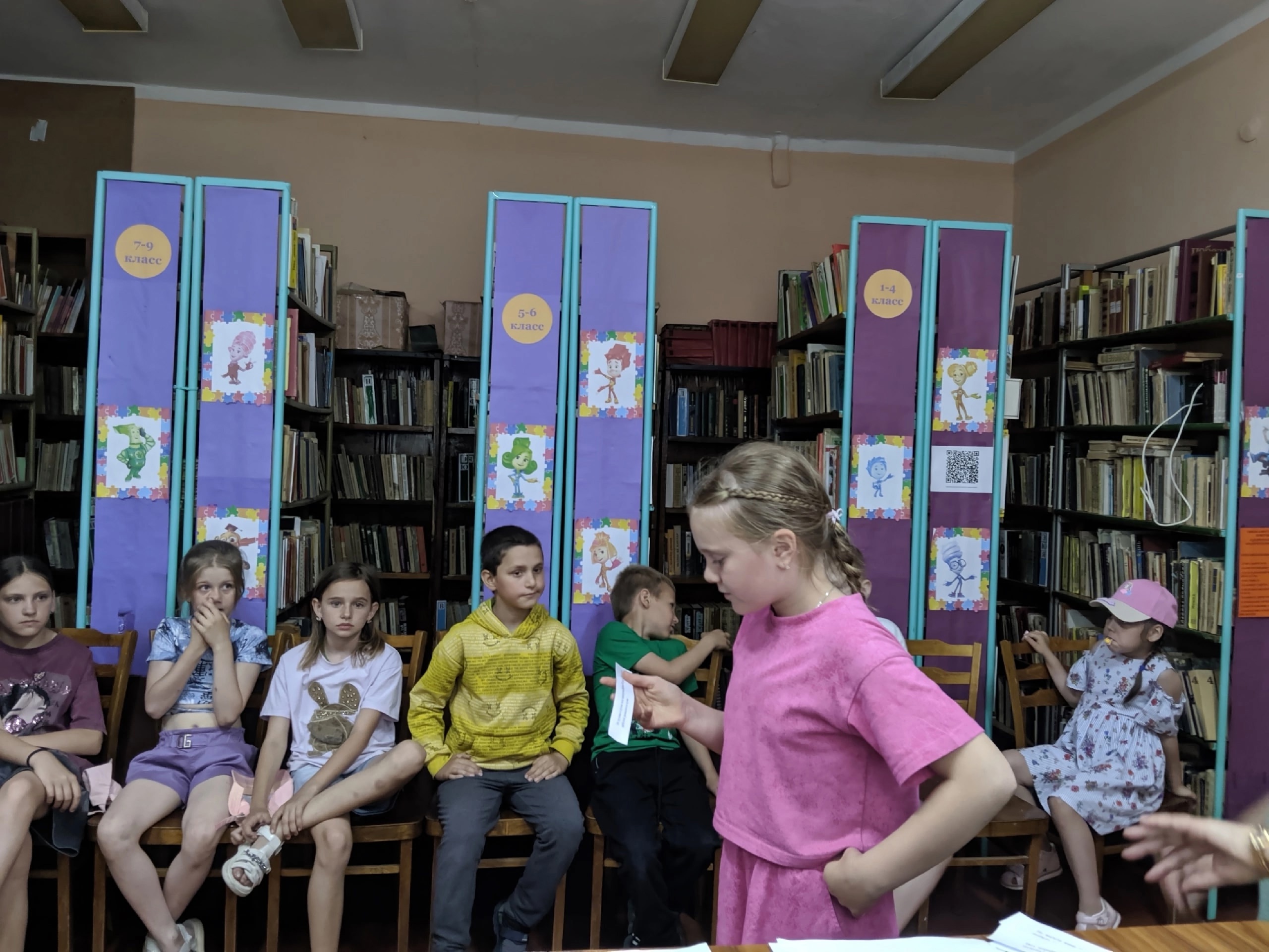 Централизованная библиотечная система Красноперекопского района