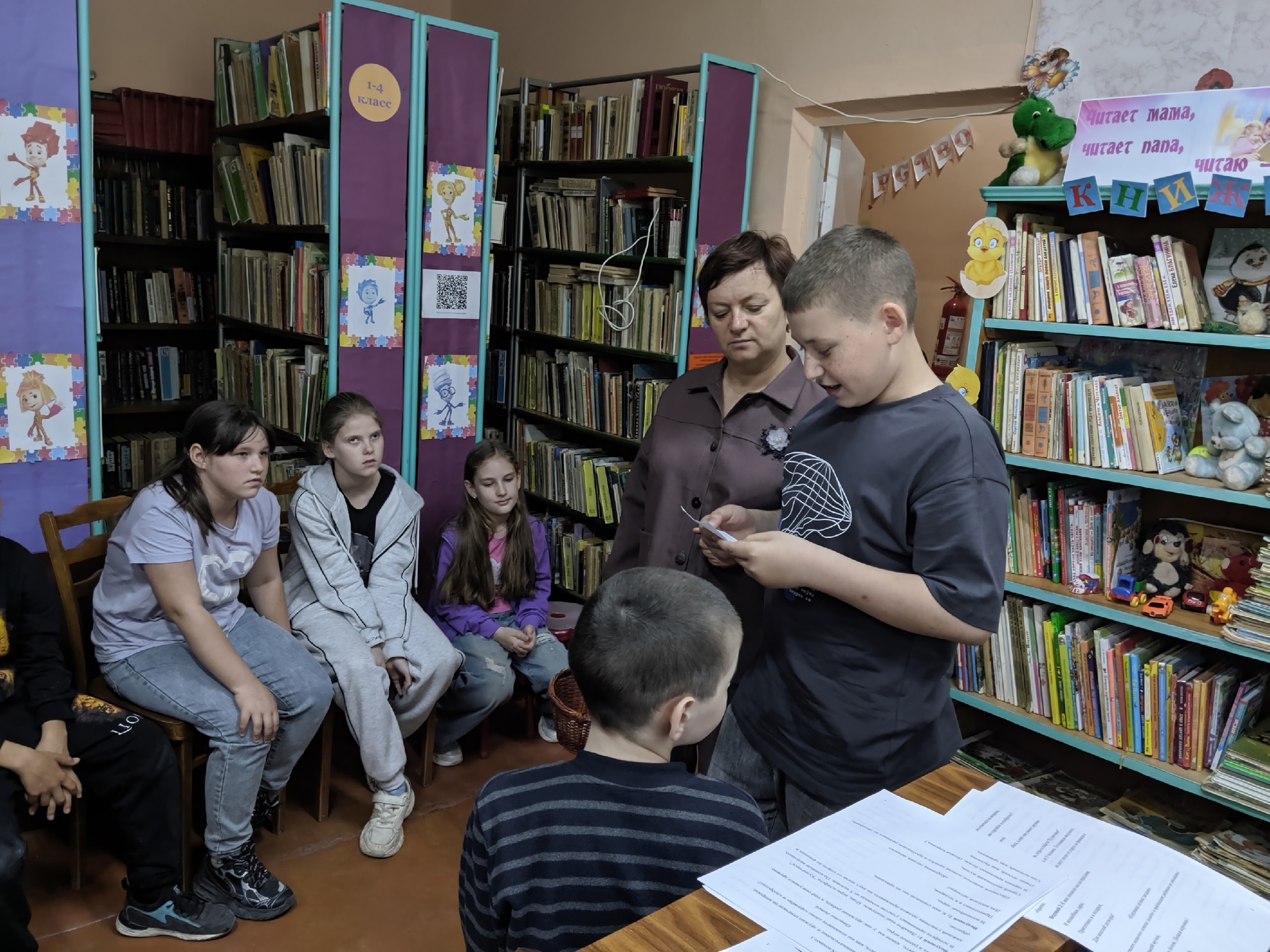 Централизованная библиотечная система Красноперекопского района