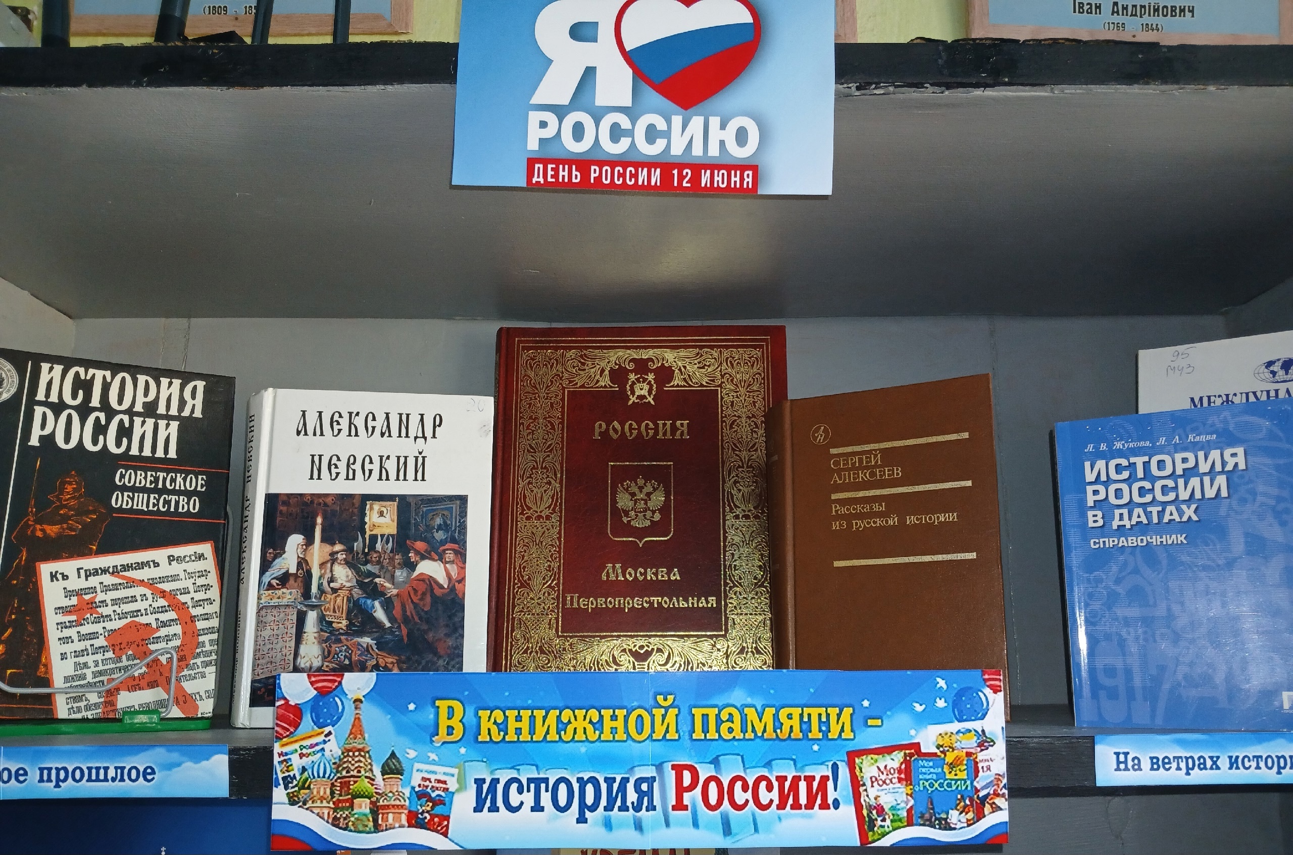 Централизованная библиотечная система Красноперекопского района