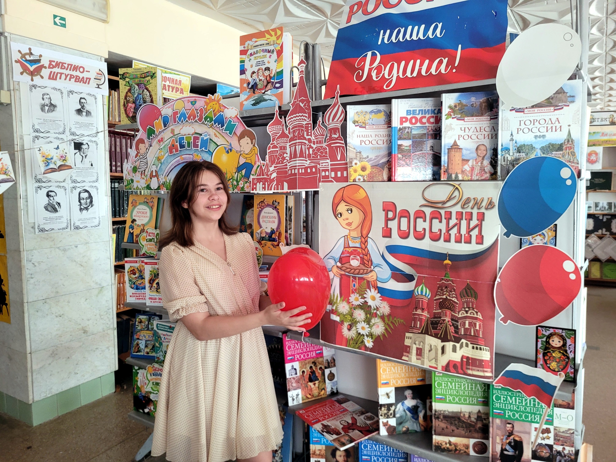 Централизованная библиотечная система Красноперекопского района
