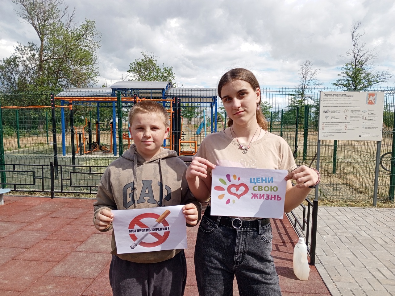Централизованная библиотечная система Красноперекопского района