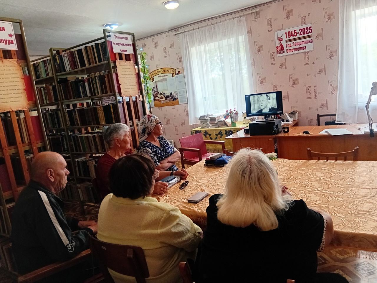 Централизованная библиотечная система Красноперекопского района