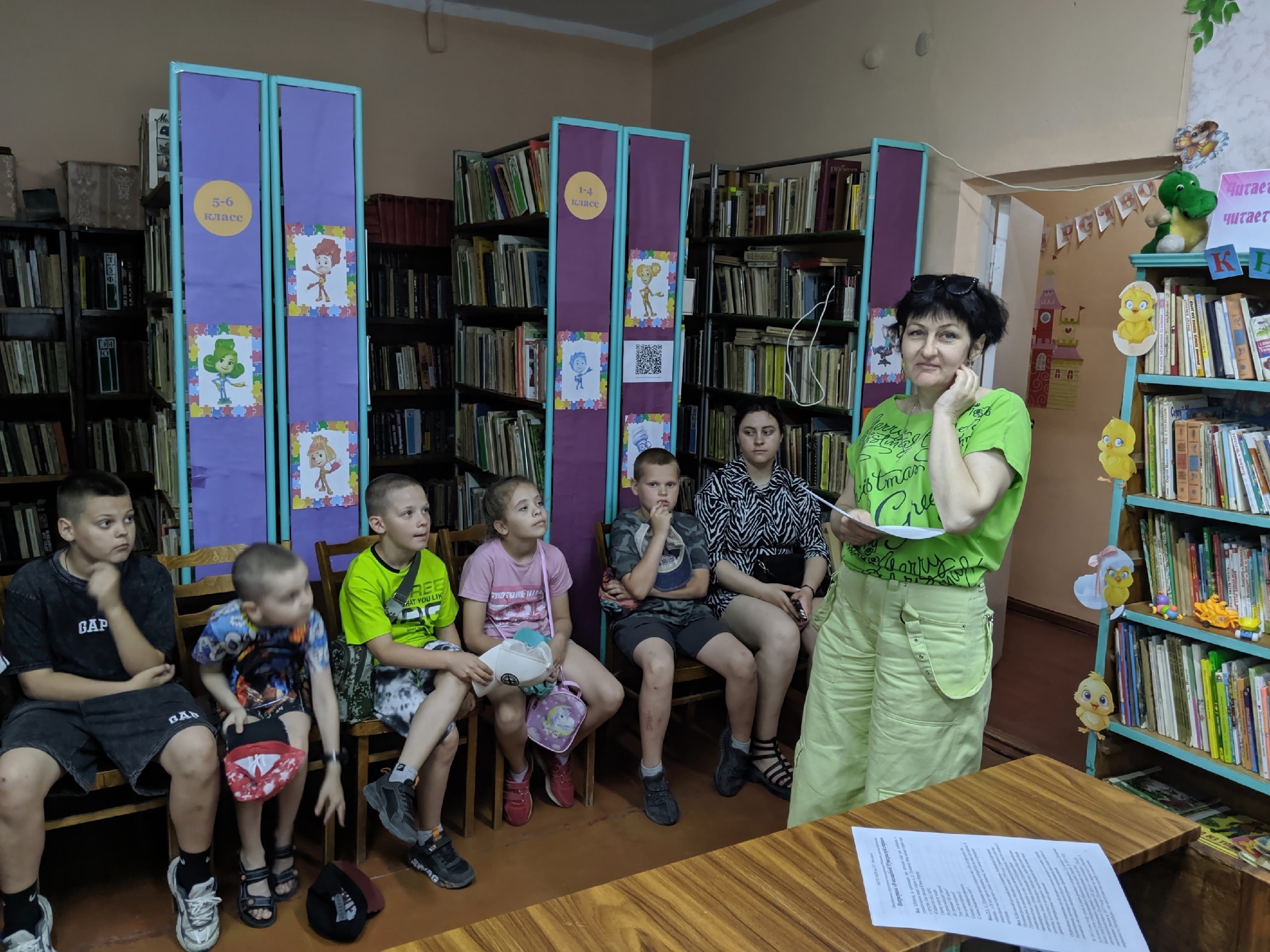 Централизованная библиотечная система Красноперекопского района