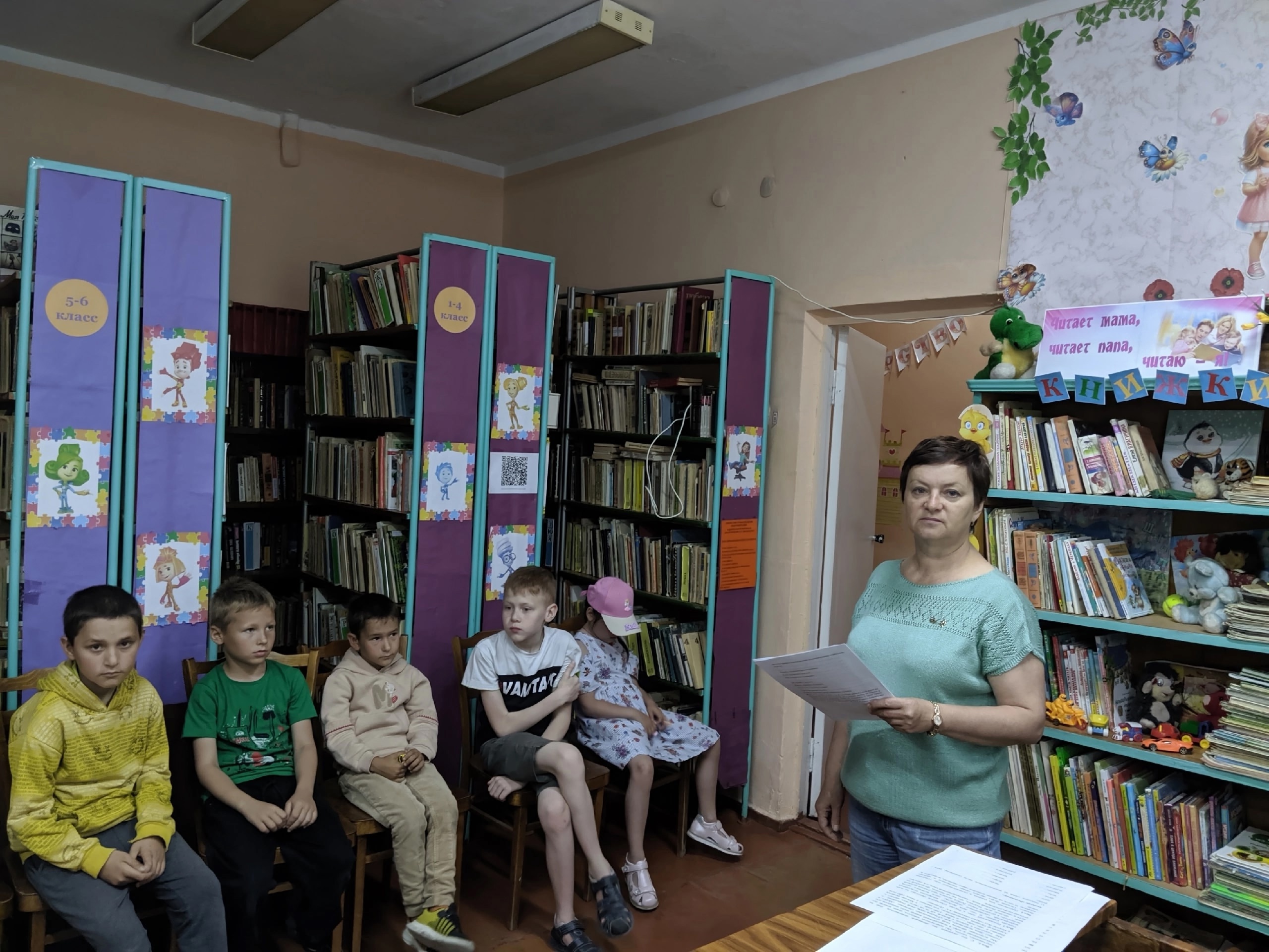 Централизованная библиотечная система Красноперекопского района