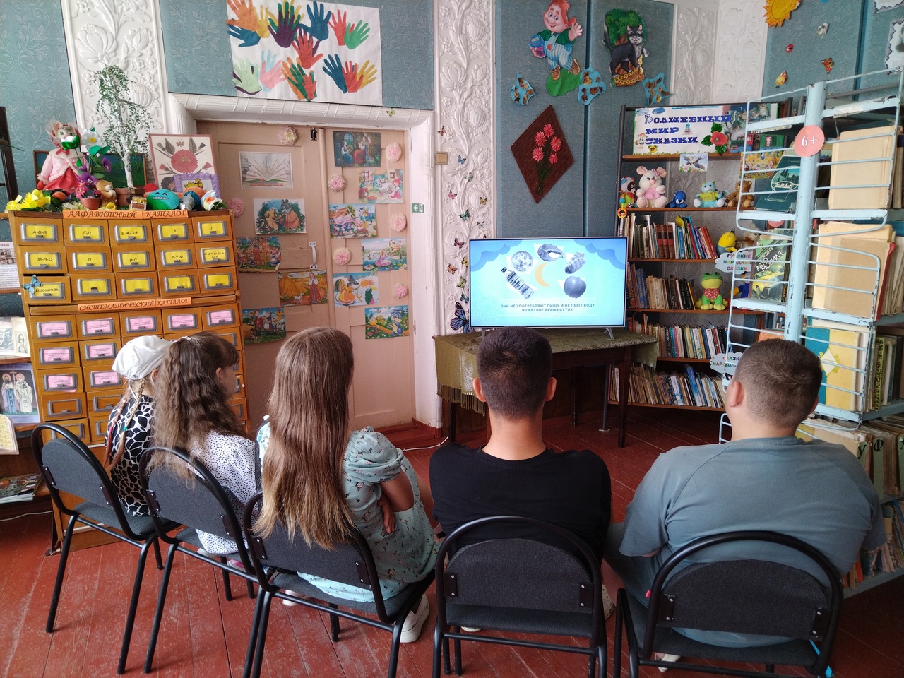 Централизованная библиотечная система Красноперекопского района