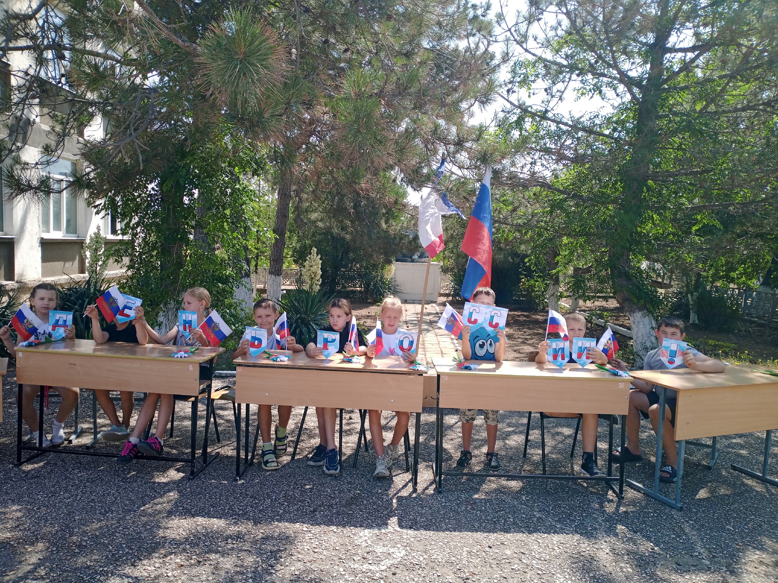 Централизованная библиотечная система Красноперекопского района