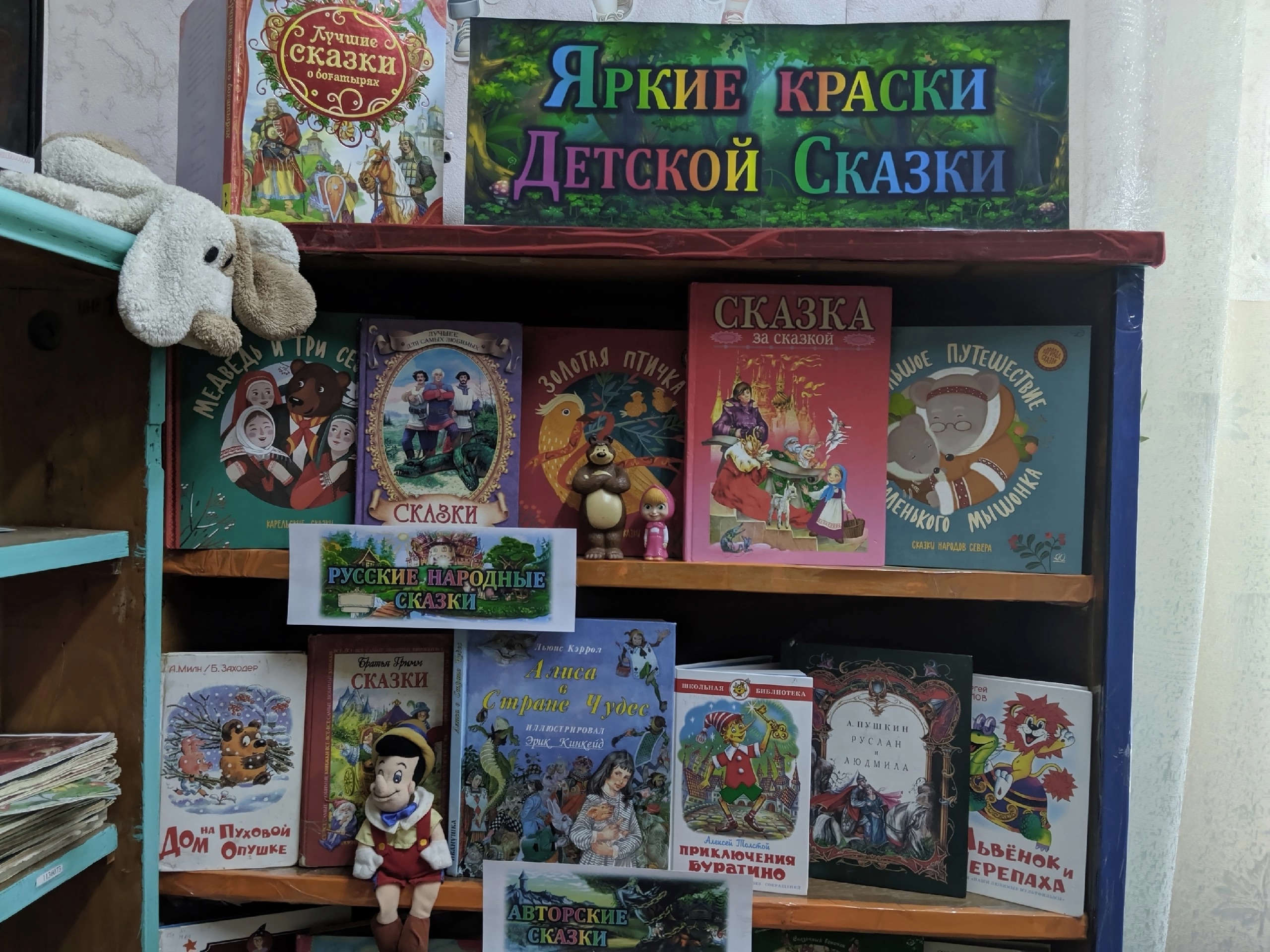 Централизованная библиотечная система Красноперекопского района