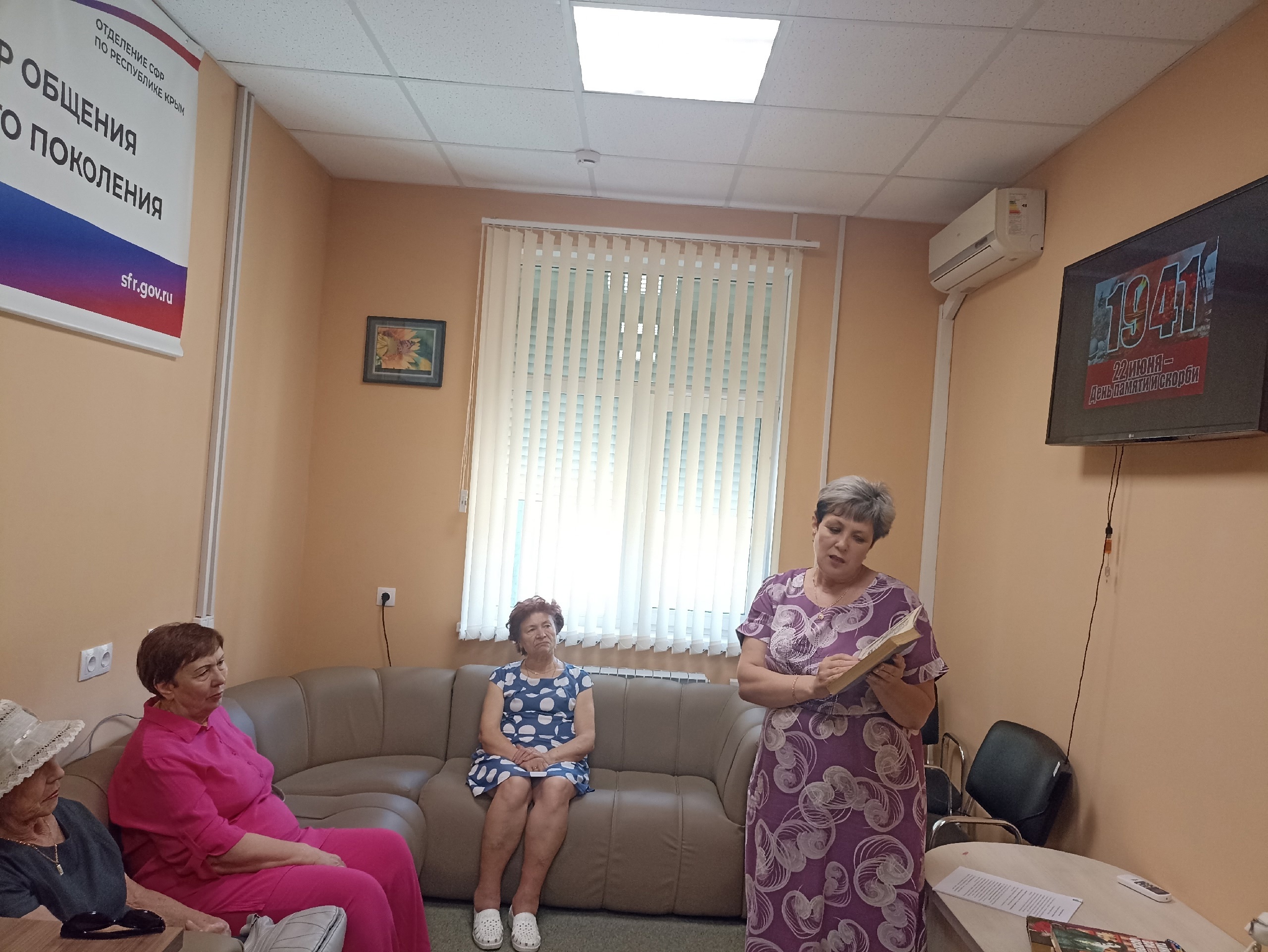 Централизованная библиотечная система Красноперекопского района