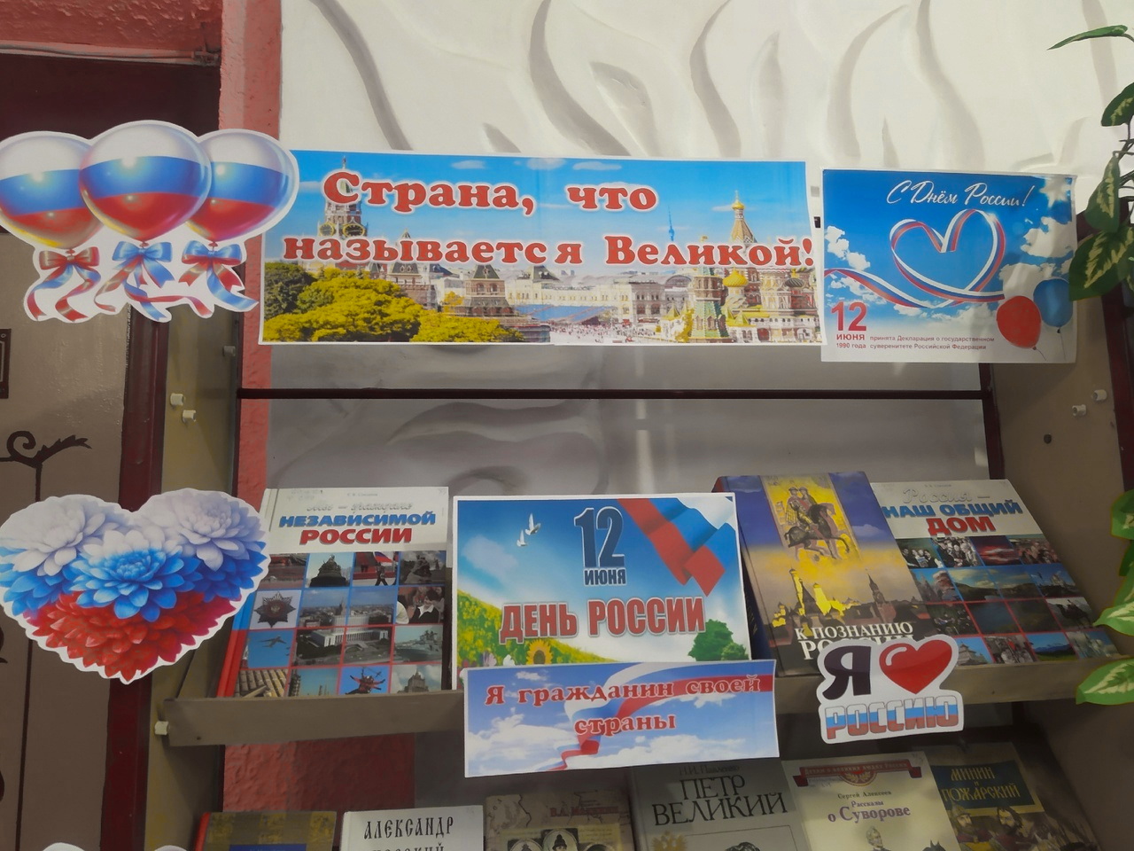 Централизованная библиотечная система Красноперекопского района