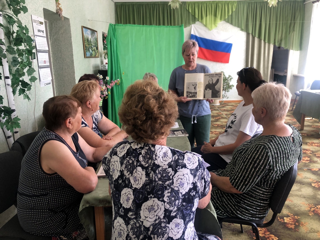 Централизованная библиотечная система Красноперекопского района