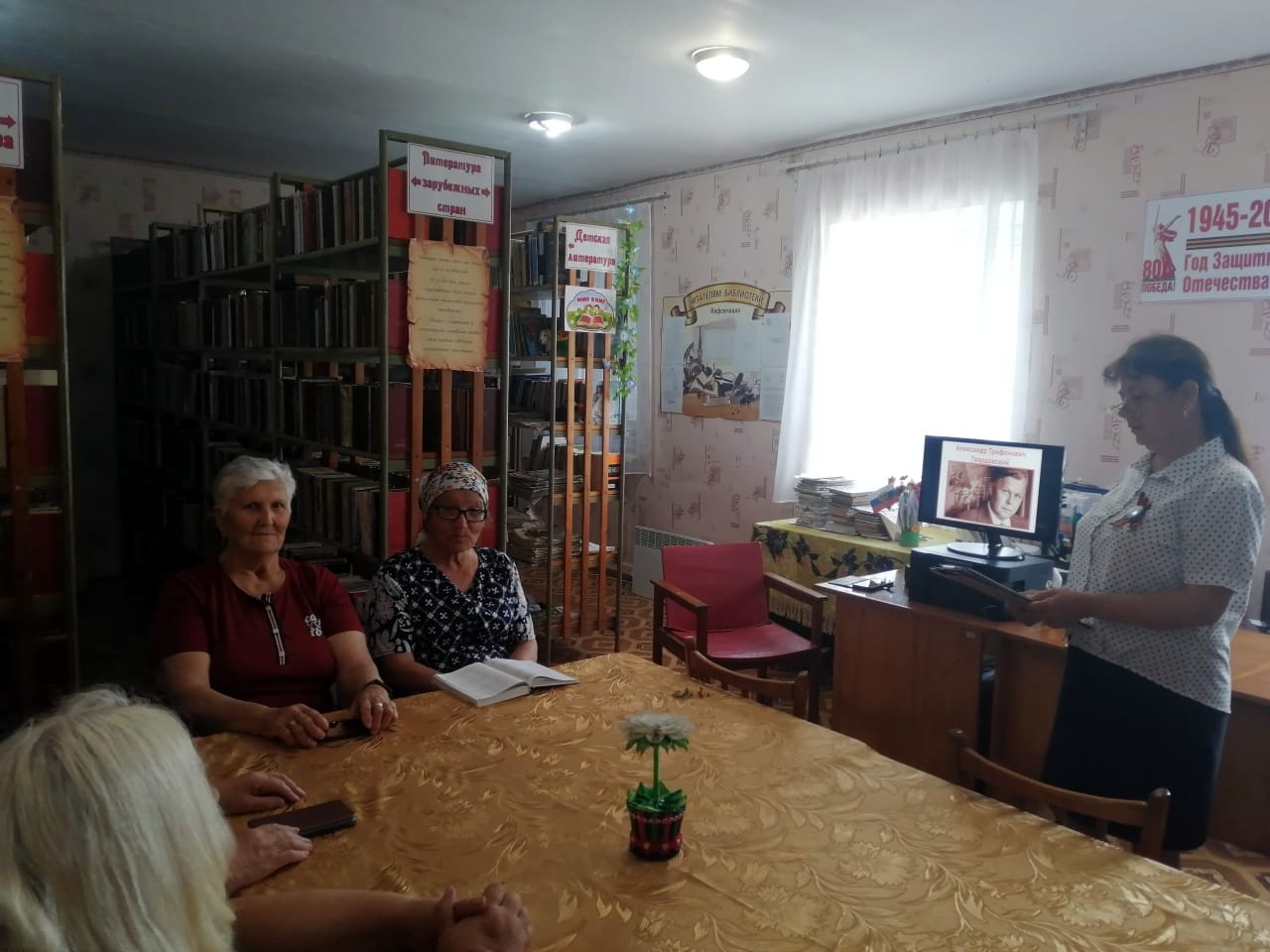 Централизованная библиотечная система Красноперекопского района