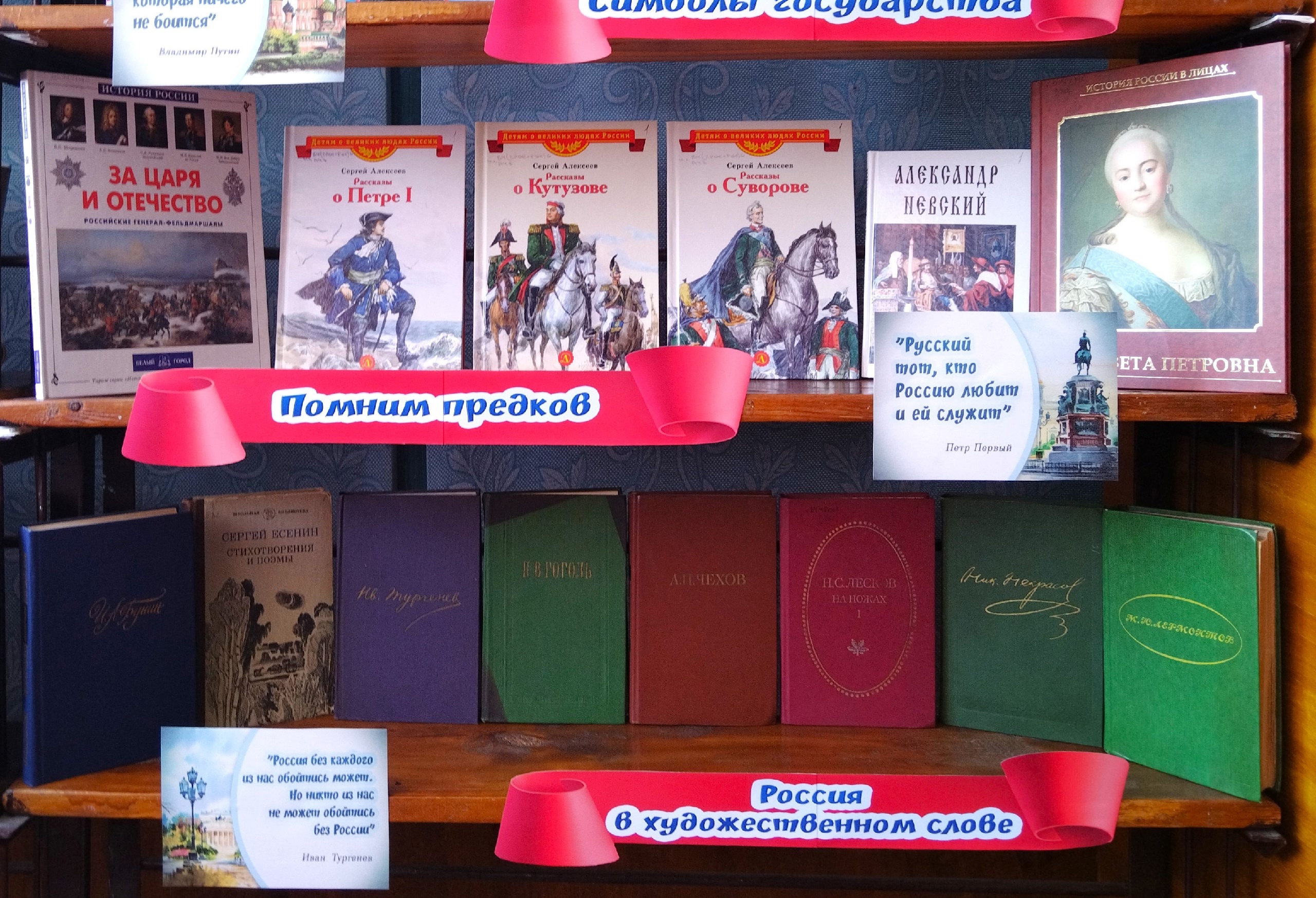Централизованная библиотечная система Красноперекопского района