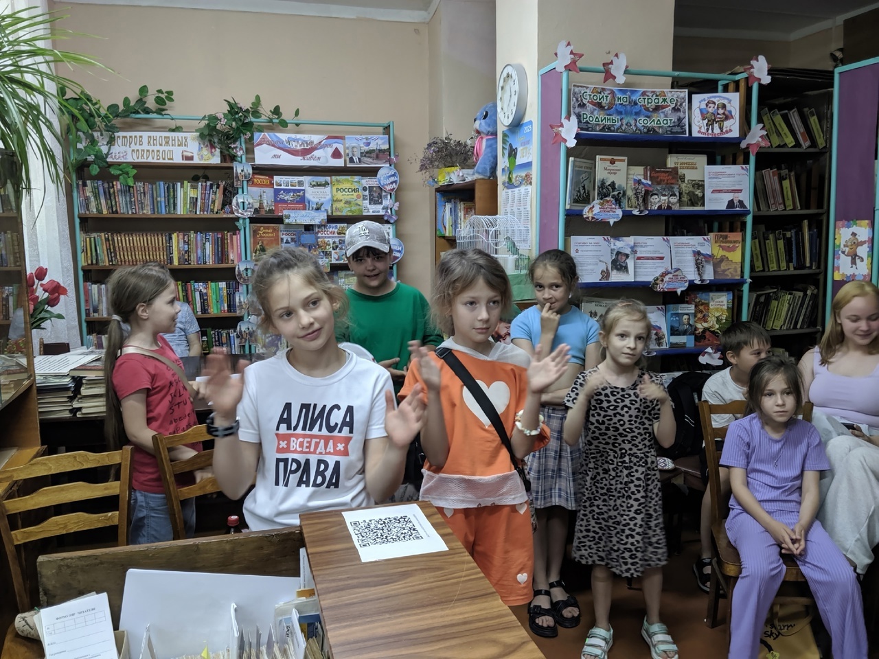 Централизованная библиотечная система Красноперекопского района
