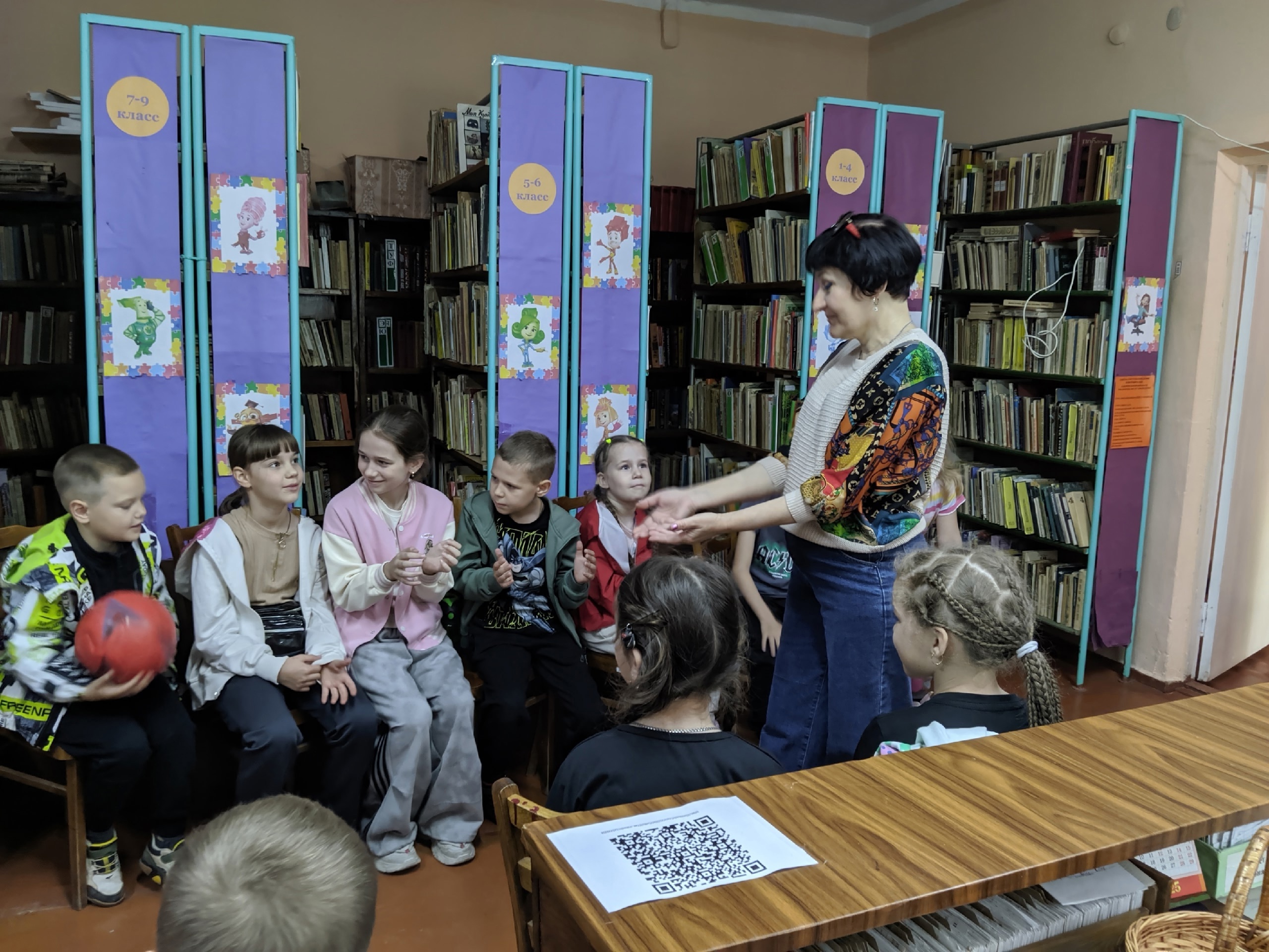 Централизованная библиотечная система Красноперекопского района