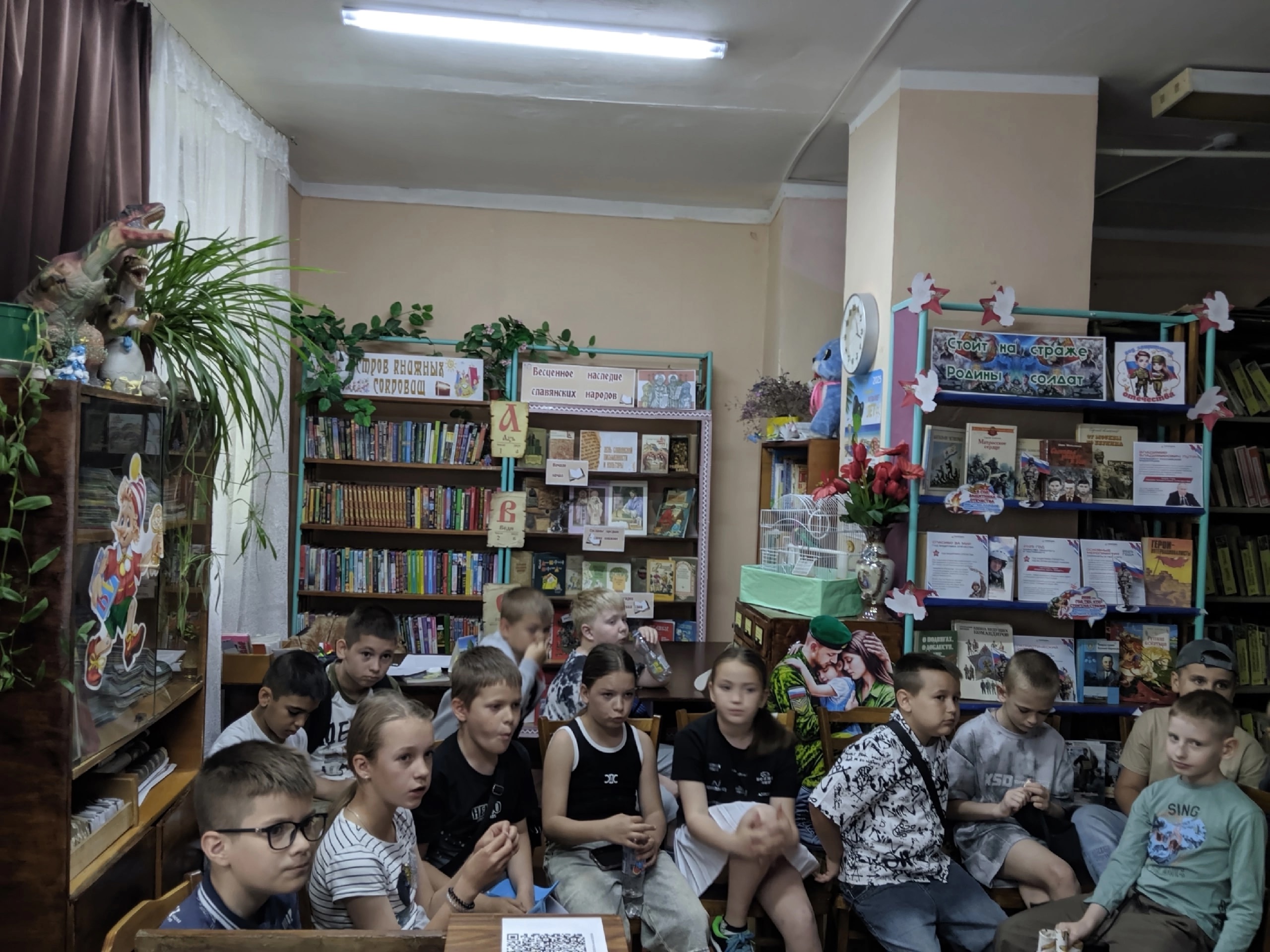 Централизованная библиотечная система Красноперекопского района