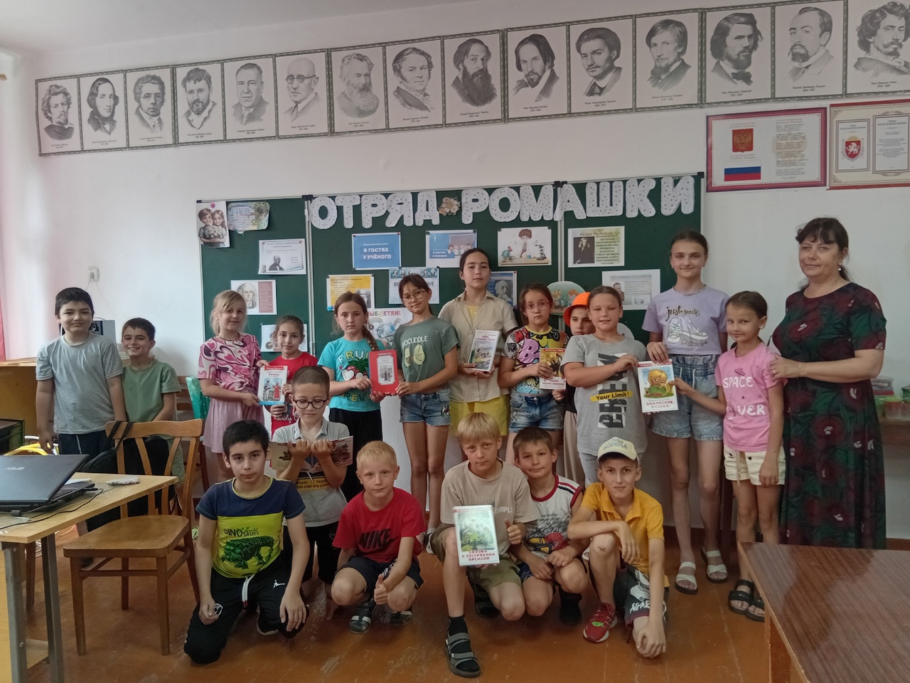 Централизованная библиотечная система Красноперекопского района