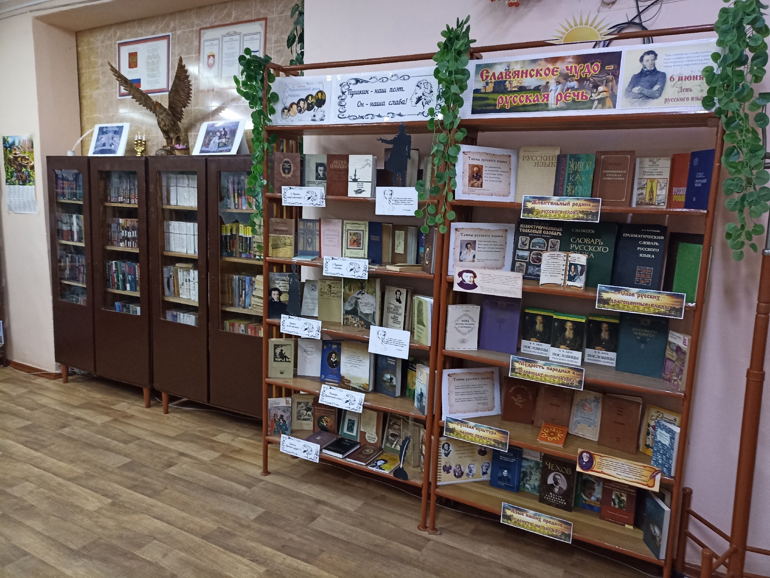 Централизованная библиотечная система Красноперекопского района
