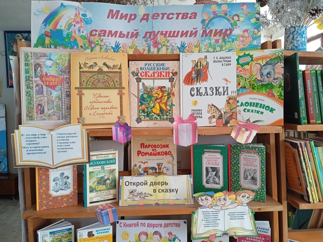 Централизованная библиотечная система Красноперекопского района