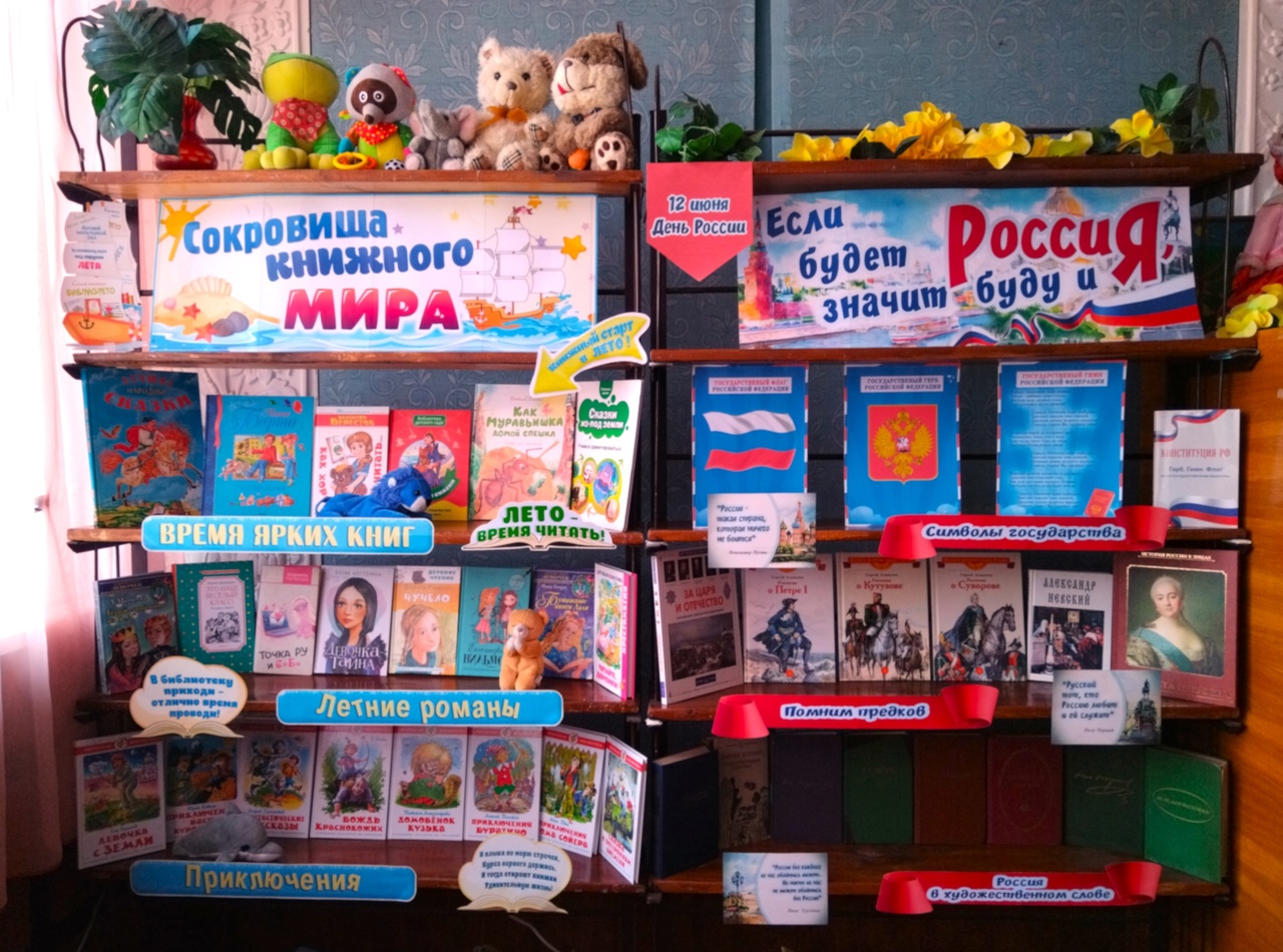 Централизованная библиотечная система Красноперекопского района