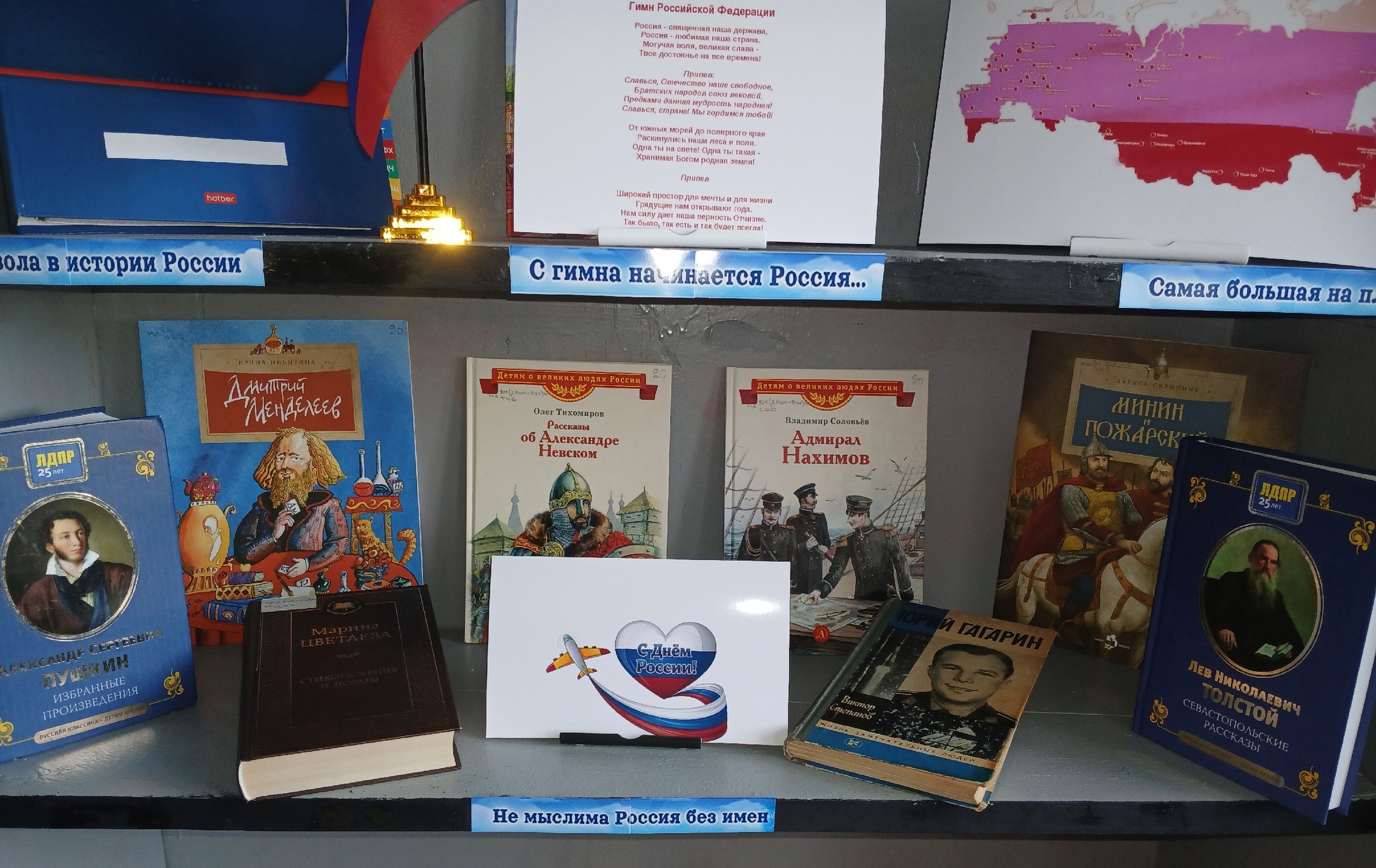 Централизованная библиотечная система Красноперекопского района