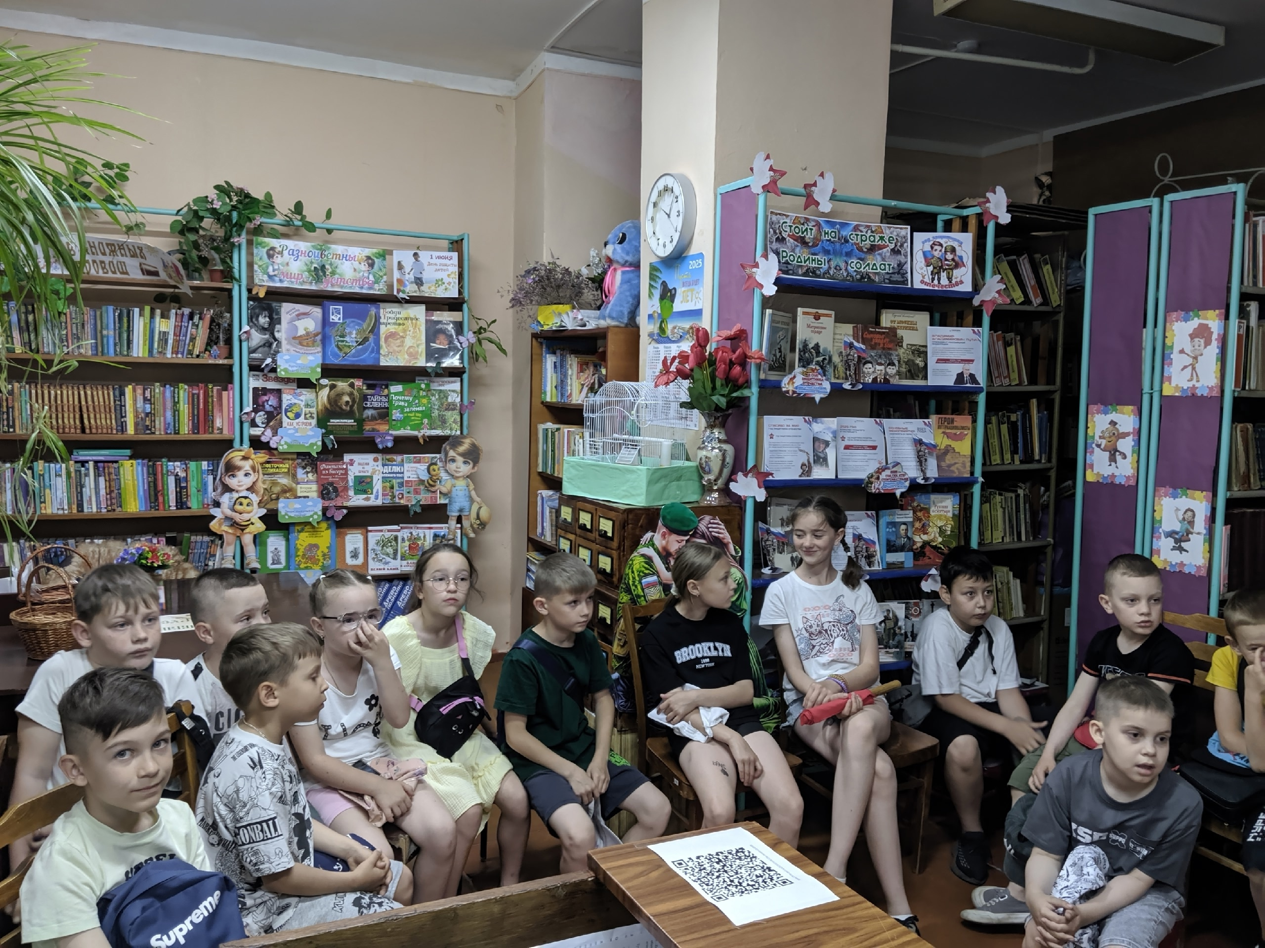 Централизованная библиотечная система Красноперекопского района